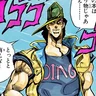 Oingo from Stardust Crusaders